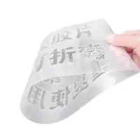 铁驰 镂空字模牌 聚酯膜 5000*900mm内容定制 张