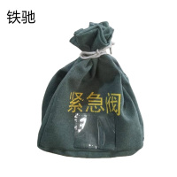 铁驰 加厚帆布袋 340*340*500 文字定制 个