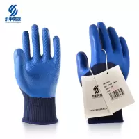 渝亿宏 浸塑手套(乳胶698)均码 1双