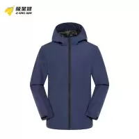 极星健 单层 冲锋衣 X101 件