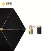 极星健 雨伞 小金伞-星耀黑 把