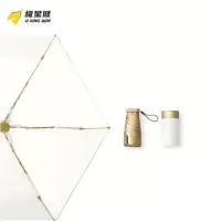 极星健 雨伞 小金伞-杏仁白 把