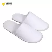 极星健 一次性拖鞋 6mm镶底毛巾布白边 双