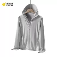 极星健 防晒衣 防晒服 冰凉轻肤透气帽檐可拆卸 9109 件