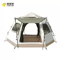 极星健 帐篷 六角帐大号2.8*2.4m 套