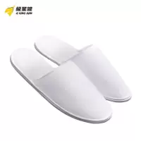 极星健 一次性拖鞋 6MM希尔顿密丝绒 双