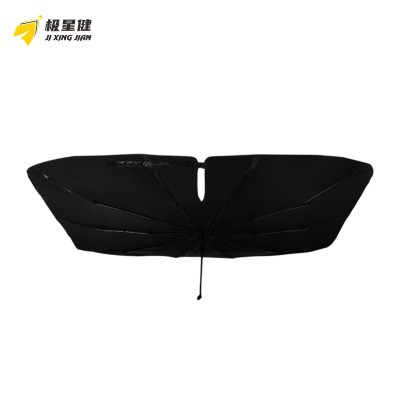 极星健 遮阳伞 大号钢铁骨 把