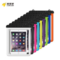 极星健 防水包 W-01款 个