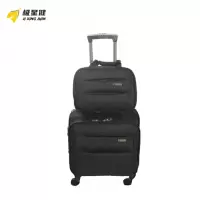 极星健 旅行箱拉杆箱可定制印字 子母箱 个