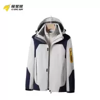 极星健 冲锋衣 SQ1 件