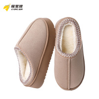 极星健 拖鞋 MT0 双