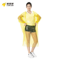 极星健 雨衣 45克 件