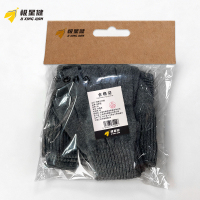 极星健 保暖三件套 S6 套