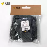 极星健 保暖三件套 S6 套