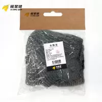 极星健 保暖三件套 B9 套