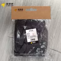 极星健 帽子 套装 M2 套