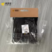 极星健 保暖二件套 M3 套