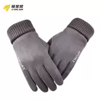 极星健 手套 23cm 双