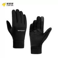 极星健 手套 A-1 双