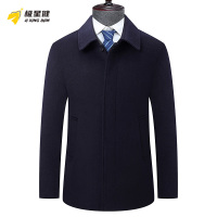 极星健 外套 D03 件