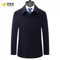 极星健 外套 D03 件