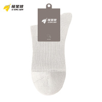 极星健 袜子 M3 包