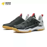 极星健 羽毛球鞋 L85 双