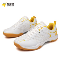 极星健 羽毛球鞋 L8 双