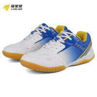 极星健 羽毛球鞋 L31 双