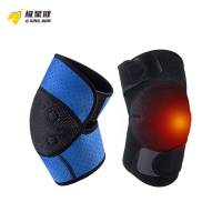 极星健 护膝 67cm 双