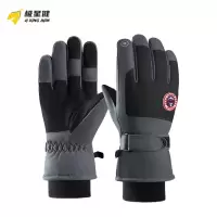 极星健 手套 28cm 双