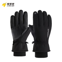 极星健 手套 S28 双