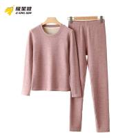 极星健 女士 保暖内衣 6120 套