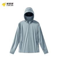 极星健 防晒衣 J08 件