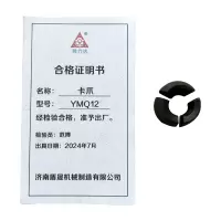 同力达卡爪YMQ12件