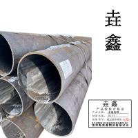 垚鑫 无缝管 无缝钢管 (外径219*10厚)长短不定尺整根销售 单位每米