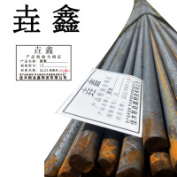 垚鑫 圆钢 钢筋(圆钢36)每根9米 72kg 单位kg