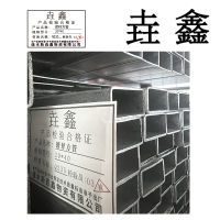 垚鑫 镀锌带方管 镀锌方管(20*20)每根6米 单位kg