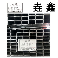 垚鑫 镀锌方管 热镀锌方管(200*200)每根6米 单位kg