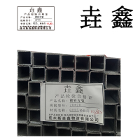 垚鑫 镀锌方管 热镀锌方管 高30*宽50 每根6米 单位kg