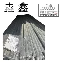 垚鑫 圆钢 (热镀锌圆钢 12)每根6米 6kg 单位kg