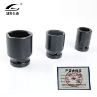 仨鑫 锂电池扳手套筒 36mm /个
