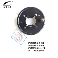 仨鑫 刹车挡板SX-01/个