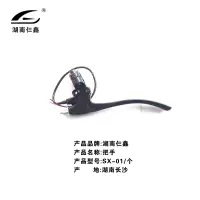 仨鑫 把手SX-01/个