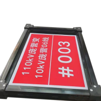 桩源 高分子支架警示牌 210mm*300mm 个