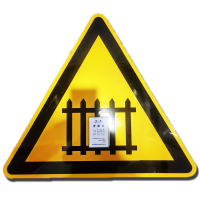 桩源 有人看守牌 700X700X700mm 个