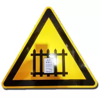 桩源 有人看守牌 700X700X700mm 个