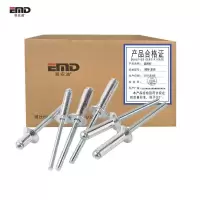 易安迪 铝铆钉 M4*8 1000支 盒