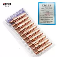 易安迪 气保焊导电嘴 紫铜M6*40*1.6MM 10支 盒