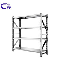 称不锈钢货架1.5m组